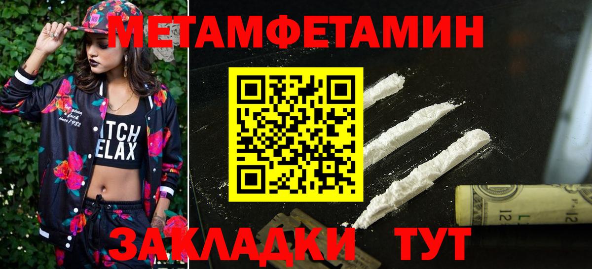 Amphetamine 98% Ногинск