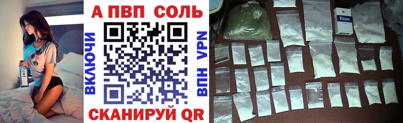Alfa_PVP VHQ  магазин продажи   Ногинск 