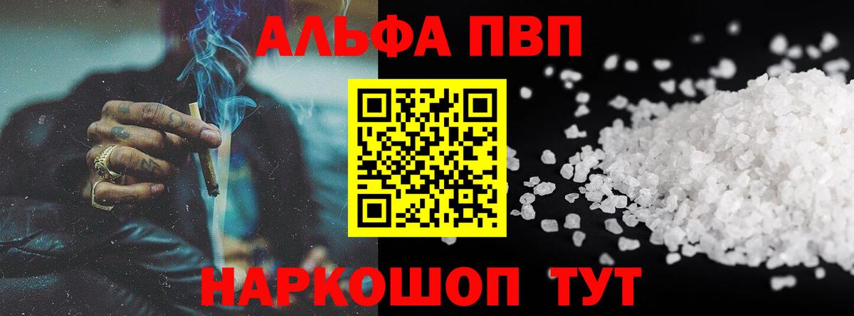 A-PVP СК КРИС  цена наркотик  Ногинск  Alpha PVP СК КРИС  Вход с VPN 
