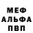 ГЕРОИН гречка Nitron4eg