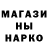 ГЕРОИН гречка En Eldarov