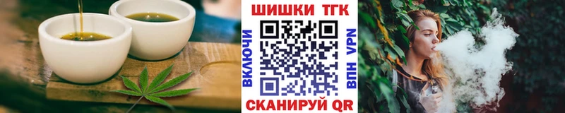 наркошоп  Ногинск  Canna-Cookies конопля 