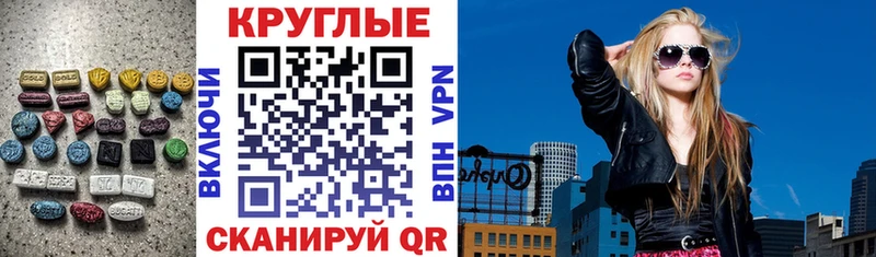 Экстази mix  Ногинск 