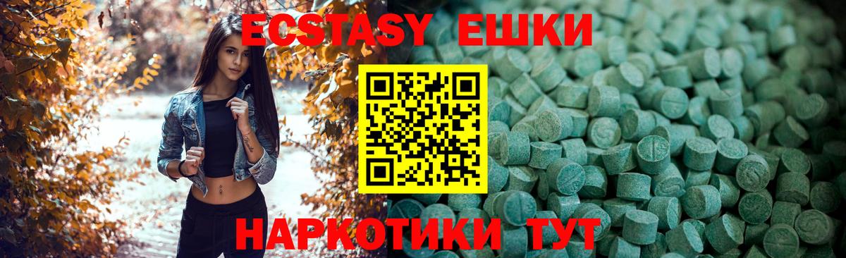 ЭКСТАЗИ Дубай Ногинск