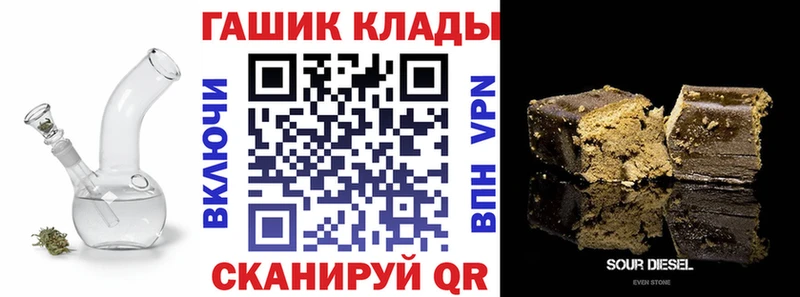 Гашиш убойный  как найти   Ногинск 