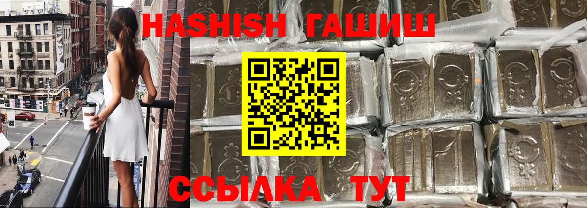 ГАШ Изолятор Ногинск