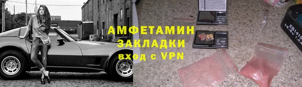 бутик Балахна