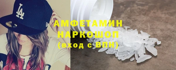 кокаин Армянск