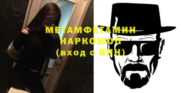 винт Балабаново