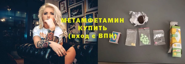 бутик Балахна