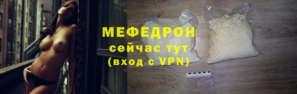 винт Балабаново
