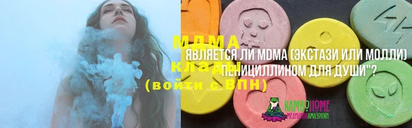 бутик Балахна