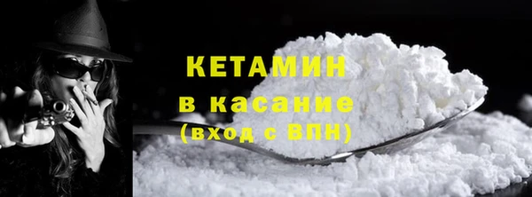 бутик Балахна