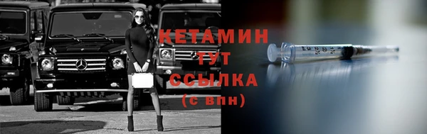 бутик Балахна