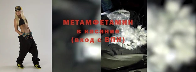 винт Балабаново