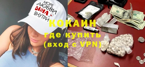 бутик Балахна