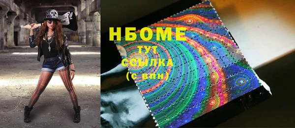 бутик Балахна