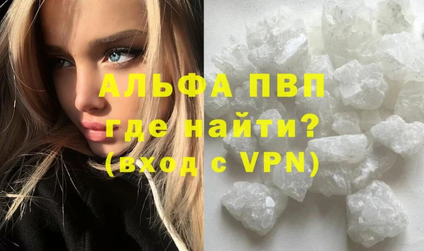 винт Балабаново