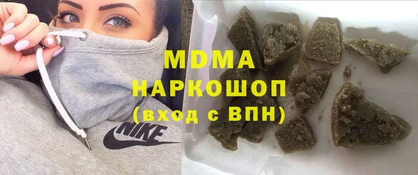 бутик Балахна