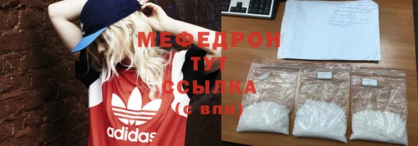 мяу мяу мука Баксан