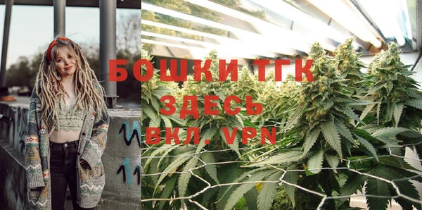 бутик Балахна