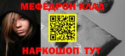 МДМА Заволжье