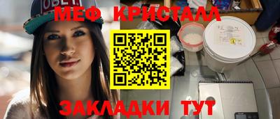 МДМА Заволжье