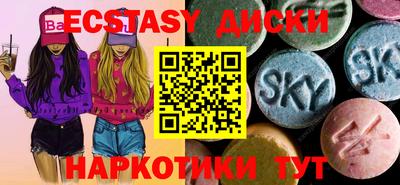 ПСИЛОЦИБИНОВЫЕ ГРИБЫ Заводоуковск