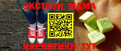 МДМА Заволжье
