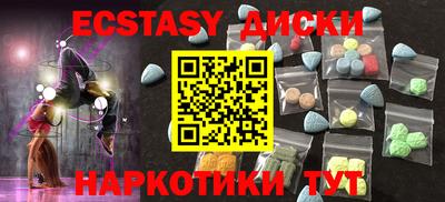 МДМА Заволжье