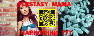 МДМА Заволжье