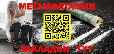 МДМА Заволжье