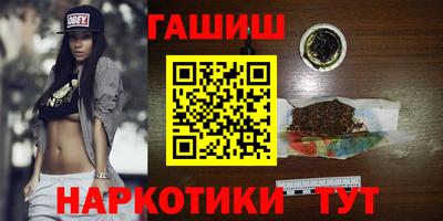 ПСИЛОЦИБИНОВЫЕ ГРИБЫ Заводоуковск