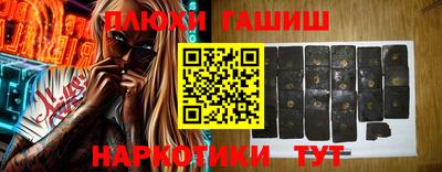 ПСИЛОЦИБИНОВЫЕ ГРИБЫ Заводоуковск