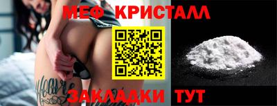 МДМА Заволжье