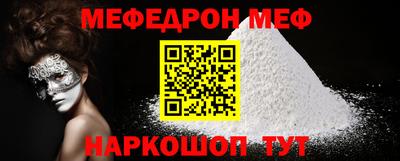 МДМА Заволжье