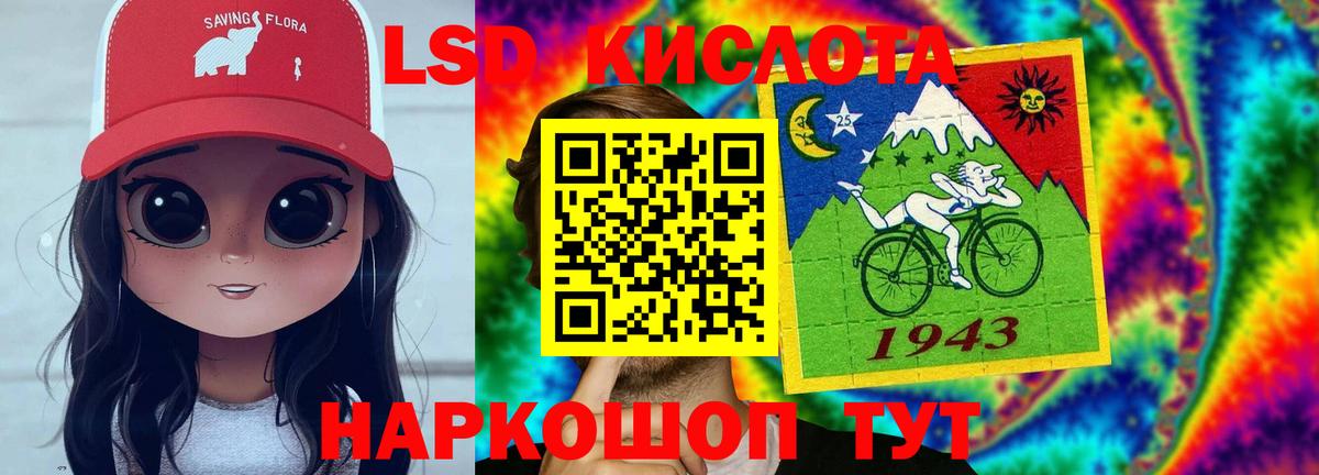 ЛСД экстази ecstasy  ЛСД экстази кислота  Вход с VPN  Ногинск 