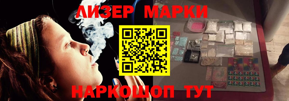 LSD-25 экстази кислота Ногинск