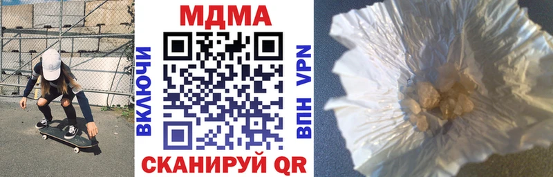 МДМА crystal MEGA как зайти Ногинск