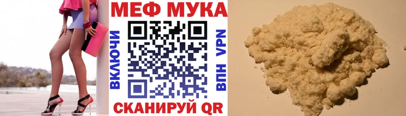 МЕФ 4 MMC  Ногинск 