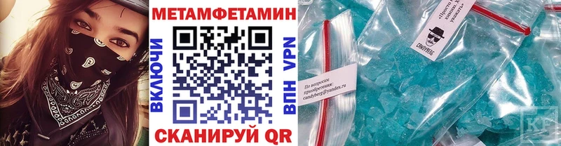 Первитин винт  блэк спрут ссылки  Ногинск 