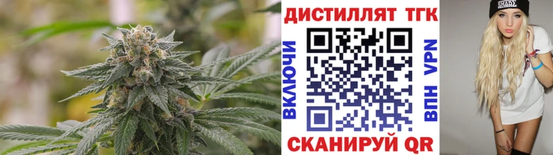 кракен ТОР  Ногинск  ТГК гашишное масло 