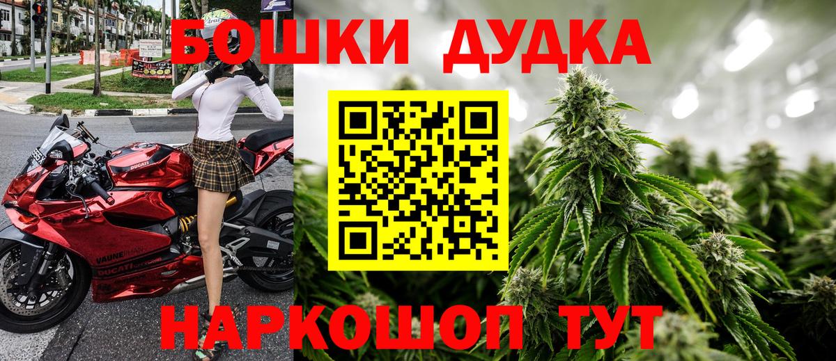 Бошки марихуана план Ногинск